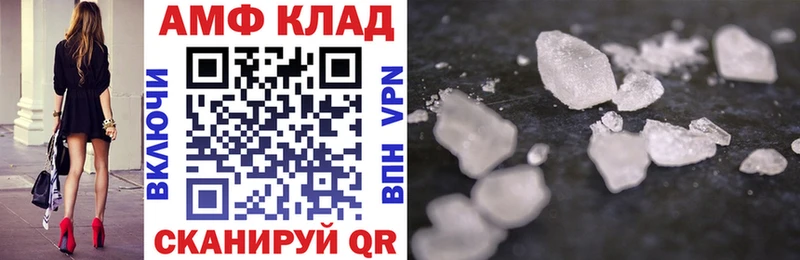 цены наркотик  Скопин  АМФ 98% 