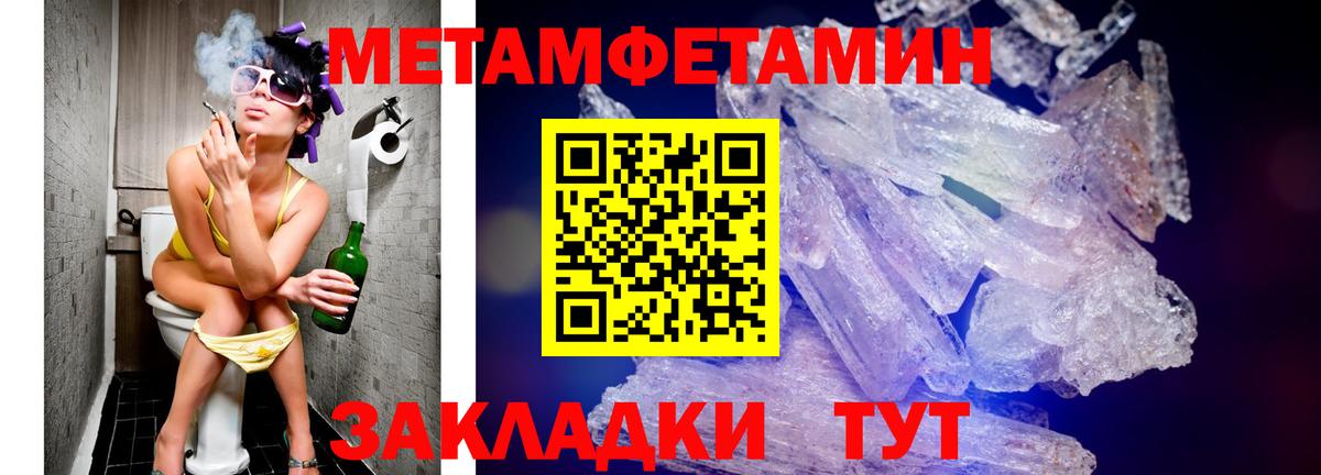 Amphetamine Premium Скопин