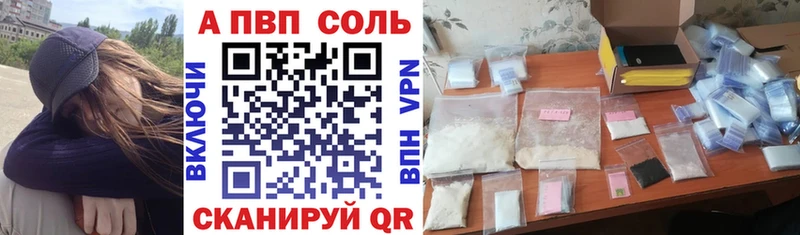 наркота  Скопин  Альфа ПВП Crystall 