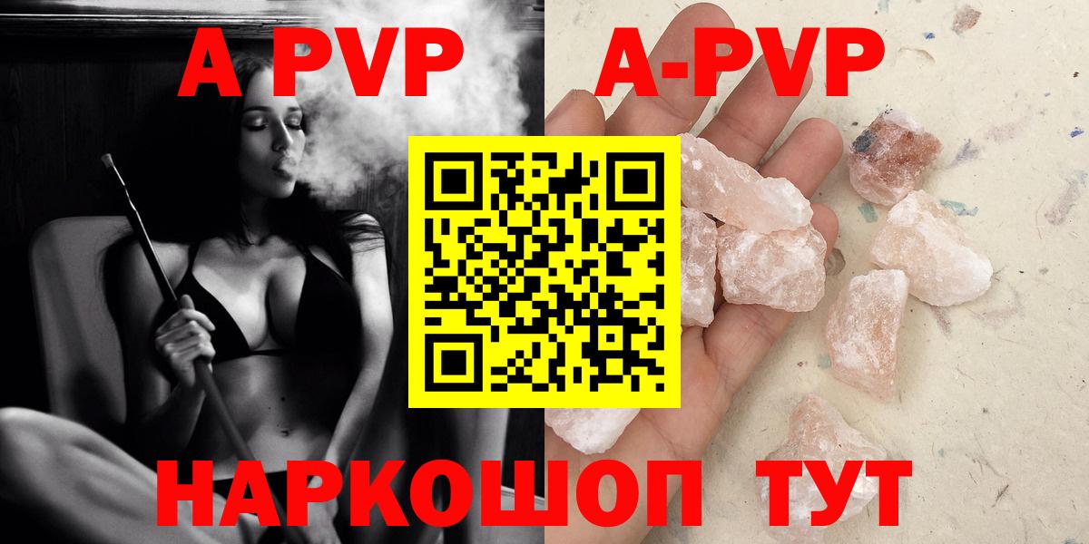 Скопин  Alfa_PVP СК КРИС  Альфа ПВП VHQ  Вход с VPN 