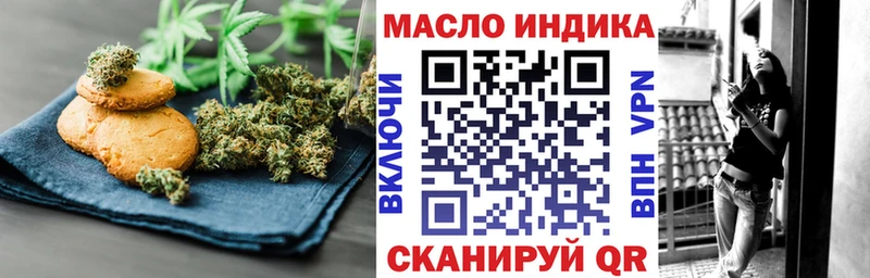 Canna-Cookies конопля Скопин