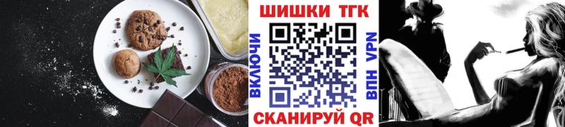 Canna-Cookies конопля  hydra   Скопин  даркнет сайт 