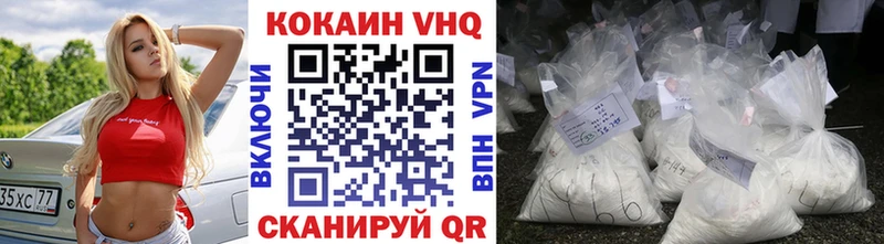 ОМГ ОМГ как войти  Скопин  Cocaine Перу  закладка 