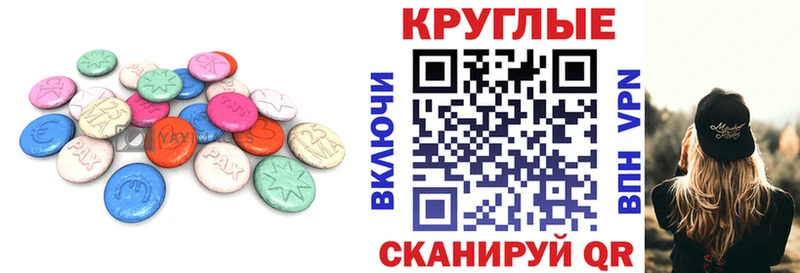 Ecstasy DUBAI  Скопин 