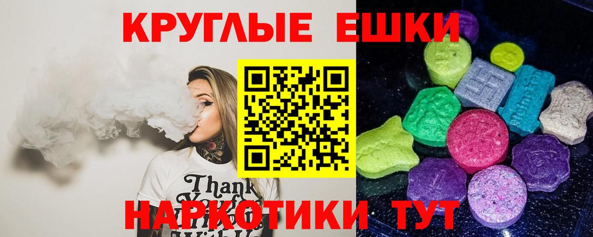 Ecstasy louis Vuitton Скопин