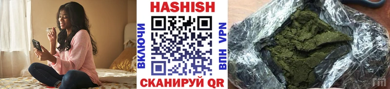 Гашиш ice o lator  Скопин 