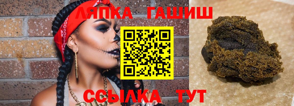 Гашиш индика сатива Скопин