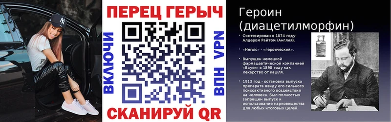 mega онион Скопин ГЕРОИН гречка