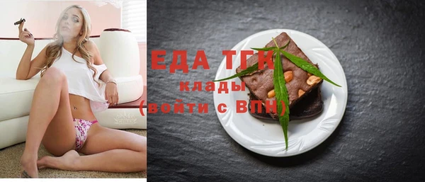 дистиллят марихуана Абдулино