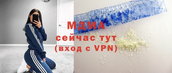 амфетамин Абинск