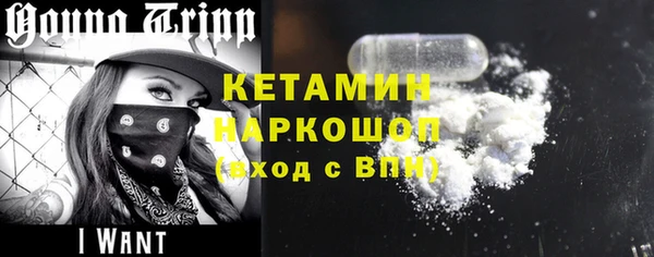 стафф Абаза