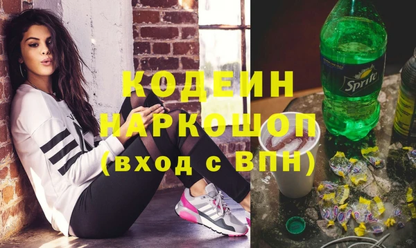 дистиллят марихуана Абдулино