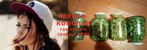 стафф Абаза
