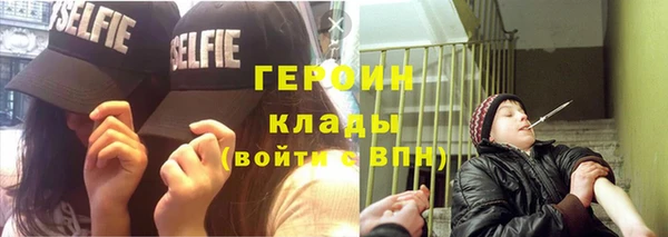 дистиллят марихуана Абдулино