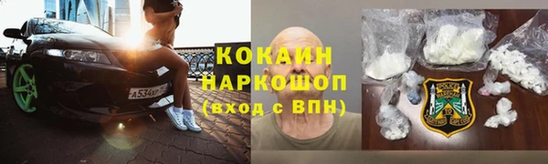 дистиллят марихуана Абдулино