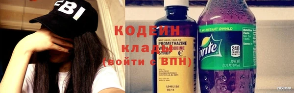 стафф Абаза