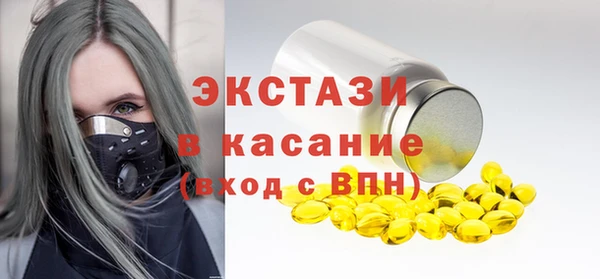 стафф Абаза