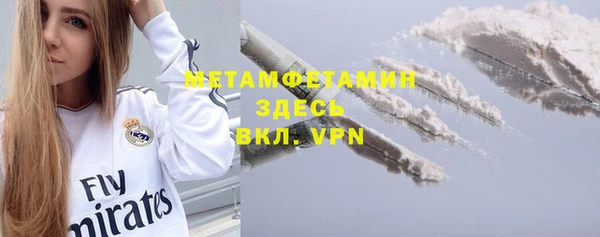 амфетамин Абинск