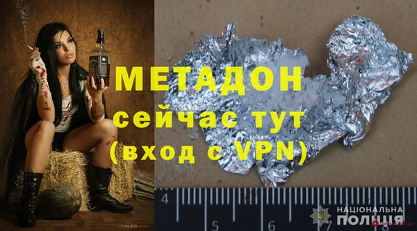 дистиллят марихуана Абдулино