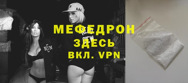 амфетамин Абинск