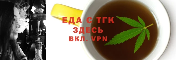 стафф Абаза