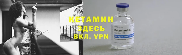амфетамин Абинск