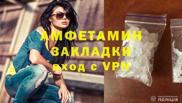 меф VHQ Алексин