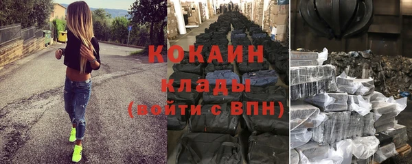 дистиллят марихуана Абдулино