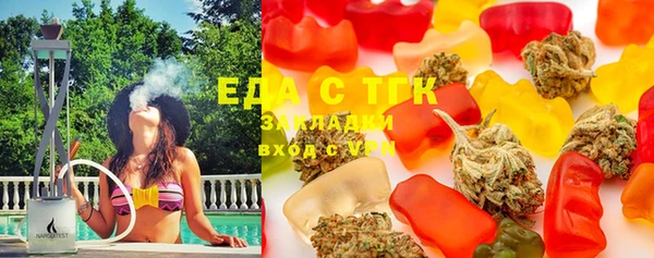амфетамин Абинск