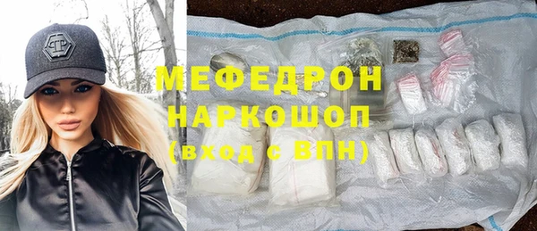стафф Абаза