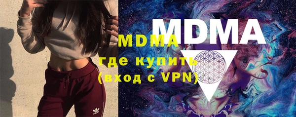 мдма Алексеевка