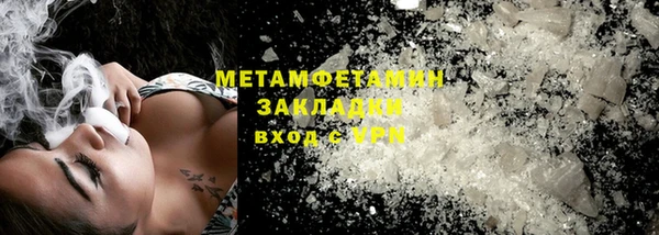 дистиллят марихуана Абдулино