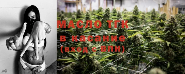 амфетамин Абинск