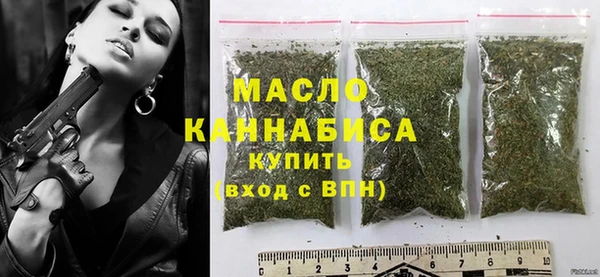 стафф Абаза