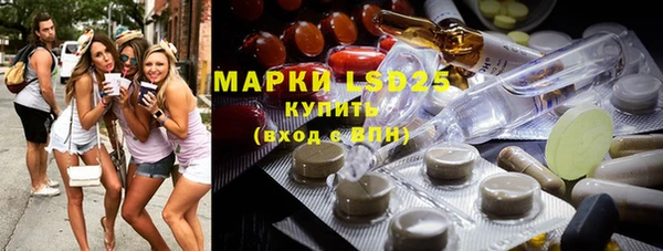 стафф Абаза