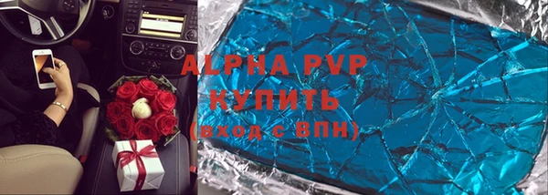 дистиллят марихуана Абдулино