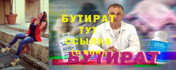 стафф Абаза
