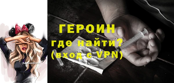 стафф Абаза