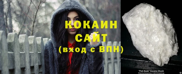 стафф Абаза