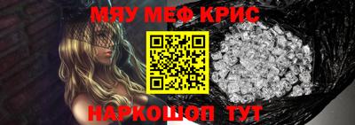 сатива Комсомольск-на-Амуре