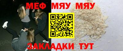 сатива Комсомольск-на-Амуре