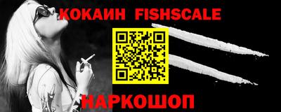 таблы Сланцы