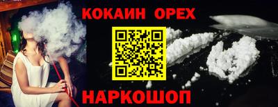 сатива Комсомольск-на-Амуре