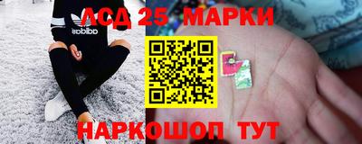 сатива Комсомольск-на-Амуре