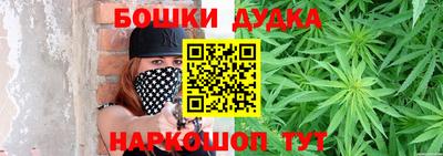 кокаин перу Славгород