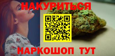 сатива Комсомольск-на-Амуре