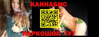 сатива Комсомольск-на-Амуре