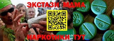 mix Коммунар