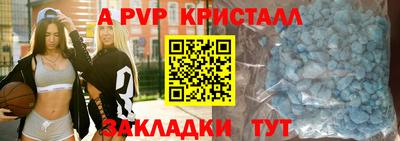 сатива Комсомольск-на-Амуре