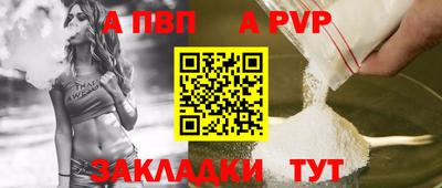 винт Конаково